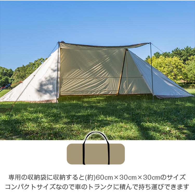 ロッジテント コットンテント 8人用 リビング 寝室 防水 ひさし