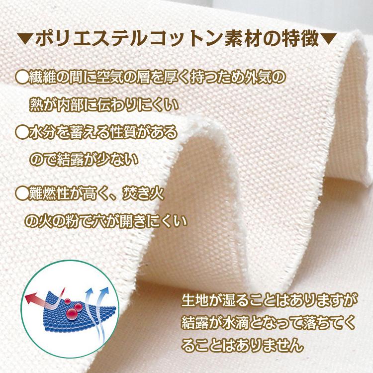 タープ タープテント 4.9m カーサイドタープ ヘキサタープ tc tcタープ