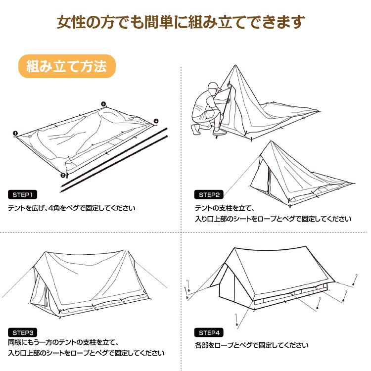 処分セール】テント 4人用 ロッジテント コットンテント 処分セール】テント 4人用 ロッジテント コットンテント