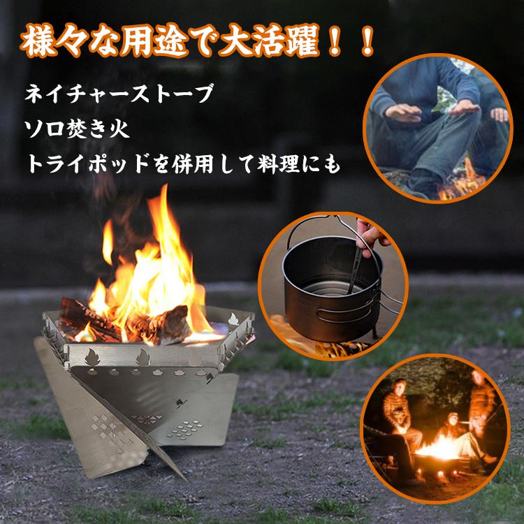 Solo Stove ソロストーブ キャンプファイヤー 焚火台 収納袋付き solo stove ソロストーブ キャンプファイヤー 焚き火台（収納袋