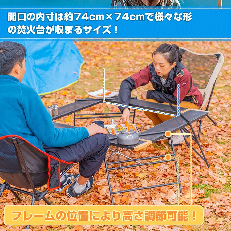 アウトドアテーブル 焚火テーブル 囲炉裏 ローテーブル アウトドアテーブル 焚火テーブル 囲炉裏 ローテーブル