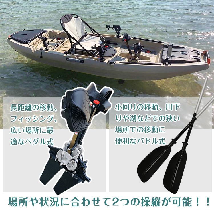 フィッシングカヤック ペダル式 カヤック ペダル 手漕ぎ 足漕ぎ フィッシングカヤック ペダル式 カヤック ペダル 手漕ぎ 足漕ぎ