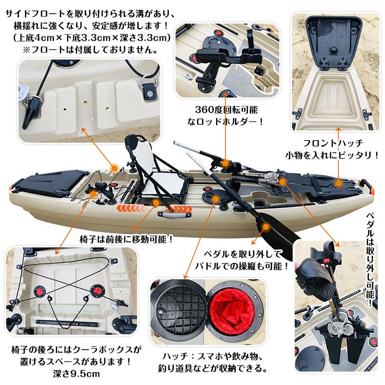 フィッシングカヤック ペダル式 カヤック ペダル 手漕ぎ 足漕ぎ フィッシングカヤック ペダル式 カヤック ペダル 手漕ぎ 足漕ぎ