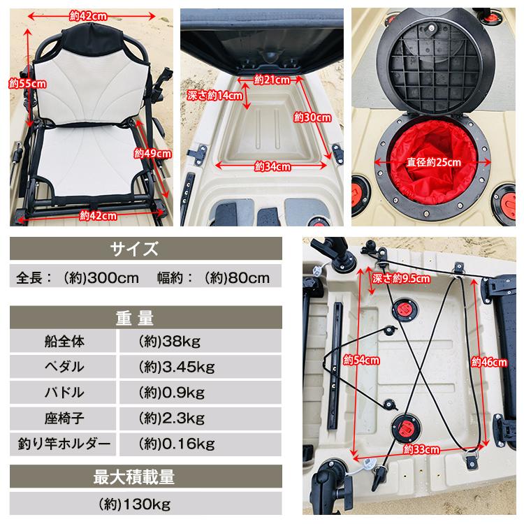 フィッシングカヤック ペダル式 カヤック ペダル 手漕ぎ 足漕ぎ フィッシングカヤック ペダル式 カヤック ペダル 手漕ぎ 足漕ぎ