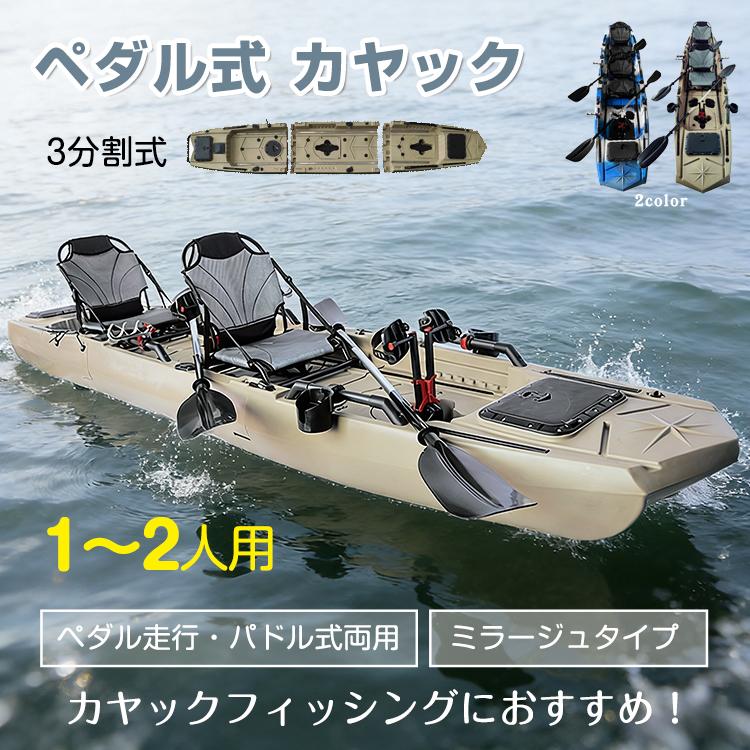 コンパクトフィッシングカヤック カヤックフィッシング】コンパクトカヤックセット レビュー・感想