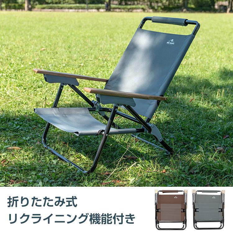 アウトドア チェア リクライニング 用品 椅子 ローチェア リビング キャンプ おしゃれ 折りたたみ イス 軽量 肘掛け 焚き火 Od497 特得 アカネa Shop Paypayモール店 通販 Paypayモール