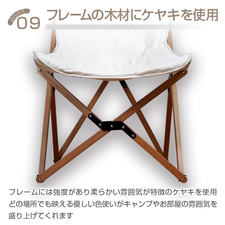 Hill Stone チェア イス 椅子 折りたたみ アウトドアチェア ハイバック 