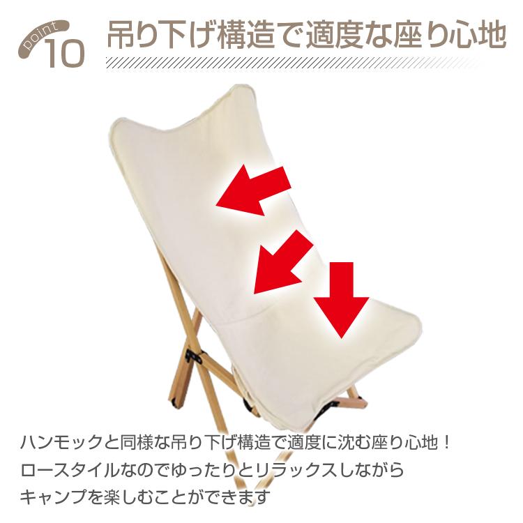 【折りたたみ式】ハンモックチェア 1人用 軽量 アウトドア キャンプ用 楽天市場】お買い物マラソン【P5倍】折りたたみ式 ハンモック