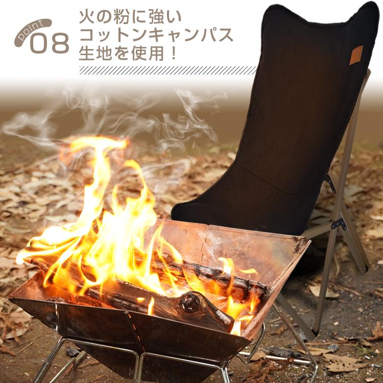 Hill Stone チェア イス 椅子 折りたたみ アウトドアチェア ハイバック 