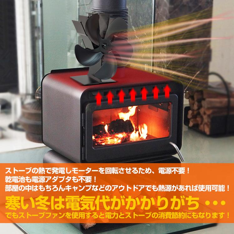 Hill Stone ストーブファン 薪ストーブ 電源不要 省エネ 空気 Hill Stone ストーブファン 薪ストーブ 電源不要 省エネ 空気