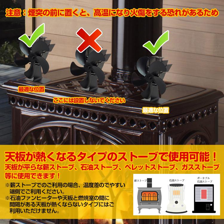 Hill Stone ストーブファン 薪ストーブ 電源不要 省エネ 空気 Hill Stone ストーブファン 薪ストーブ 電源不要 省エネ 空気