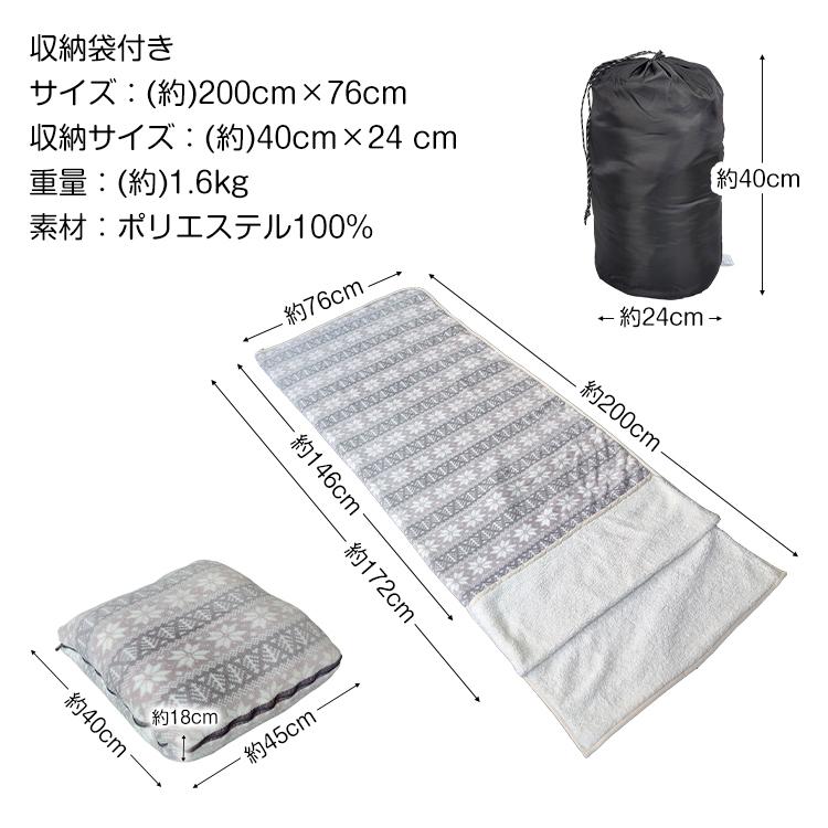 毛布 寝袋 シュラフ 掛け布団 極暖 ブランケット クッション 布団 3WAY 軽い 洗える 車中泊 防災 防寒 オールシーズン 簡易布団 キャンプ｜akaneashop｜13