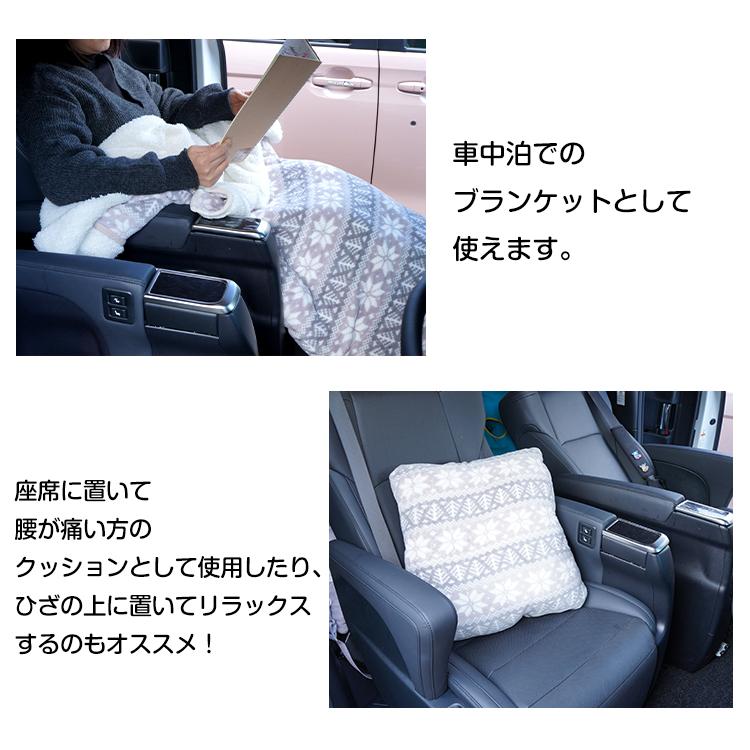 毛布 寝袋 シュラフ 掛け布団 極暖 ブランケット クッション 布団 3WAY 軽い 洗える 車中泊 防災 防寒 オールシーズン 簡易布団 キャンプ｜akaneashop｜10