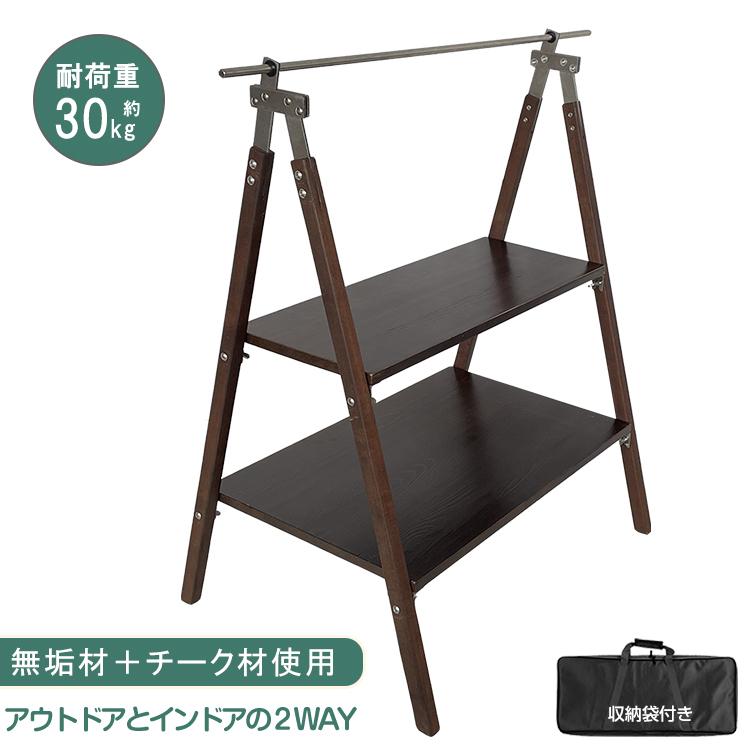 キャンプテーブル 道具 収納 ラック 観葉植物 多肉植物 ランタン