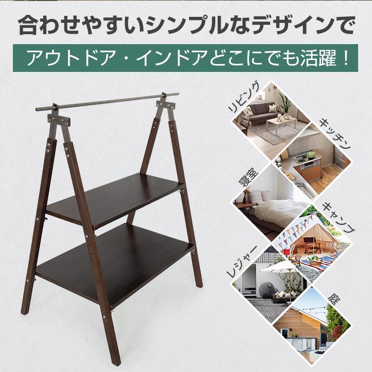 キャンプテーブル 道具 収納 ラック 観葉植物 多肉植物 ランタン