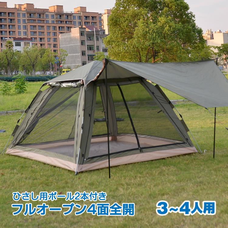 BISINNA ロッジ型テント UV50+ PU2000 中古一回使用のみ　美品 BISINNA ロッジ型テント UV50+ PU2000 中古一回使用のみ 美品 【公式通販】