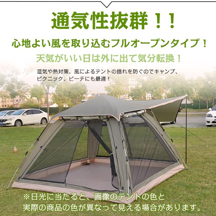 処分セール】ワンタッチテント 4人用 ロッジテント フルオープン 4面
