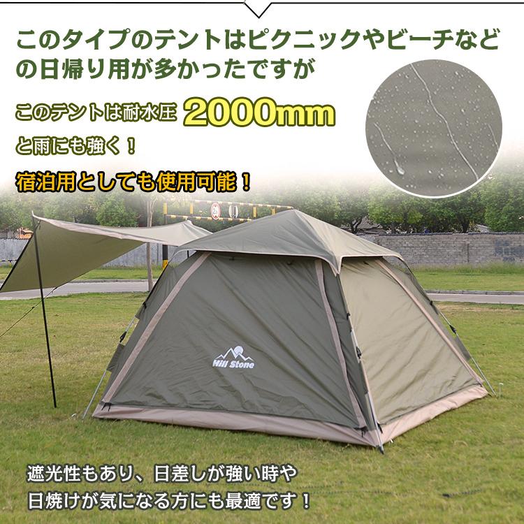4～5人☆ ワンタッチテント 簡単設営 雨天対応 メッシュ グレー 他