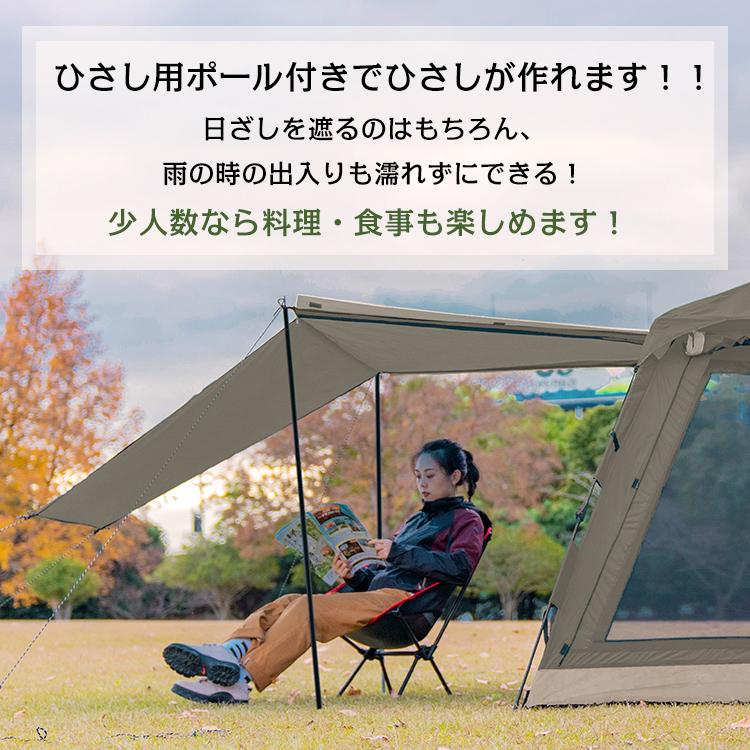 処分セール】ワンタッチテント 4人用 ロッジテント フルオープン 4面
