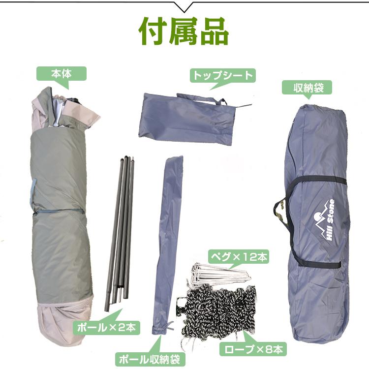 BISINNA ロッジ型テント UV50+ PU2000 中古一回使用のみ　美品 BISINNA ロッジ型テント UV50+ PU2000 中古一回使用のみ 美品 【公式通販】