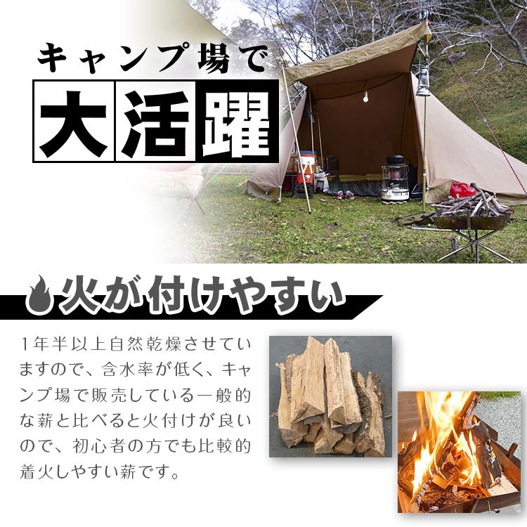 薪 キャンプ 国産 ナラ クヌギ 樫 30cm 20kg 自然乾燥 良質 大容量