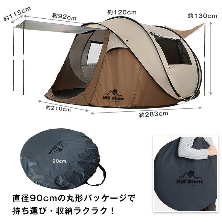 Hill Stone ワンタッチテント ダブルドア 1秒 ポップアップ Hill Stone ワンタッチテント ダブルドア 1秒 ポップアップ