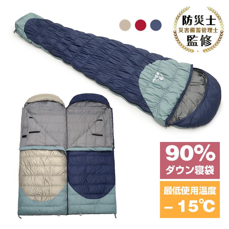 Hill Stone（ヒルストーン） 寝袋 冬用 最強 コンパクト キャンプ