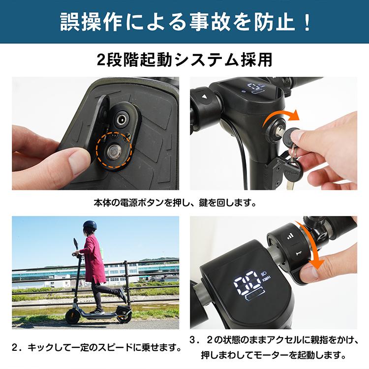 電動キックボード 1年保証 公道 仕様 走行可 免許 保安部品標準 電動キックボード 1年保証 公道 仕様 走行可 免許 保安部品標準
