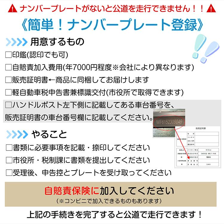 電動キックボード 公道走行可 原付 10インチ 折りたたみ コンパクト 自転車 スクーター ヘルメット 原付1種 耐荷重120 35km 電気 大人用 スクーター 立ち乗り式の画像