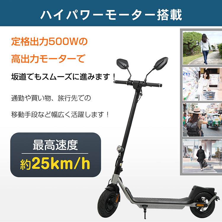 電動キックボード 1年保証 公道 仕様 走行可 免許 保安部品標準 電動キックボード 1年保証 公道 仕様 走行可 免許 保安部品標準