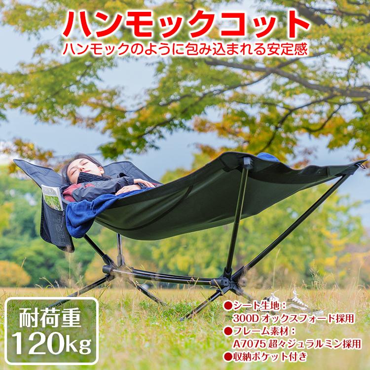 定休日以外毎日出荷中] ハンモック アウトドア 超軽量 新品 グレー ピンク