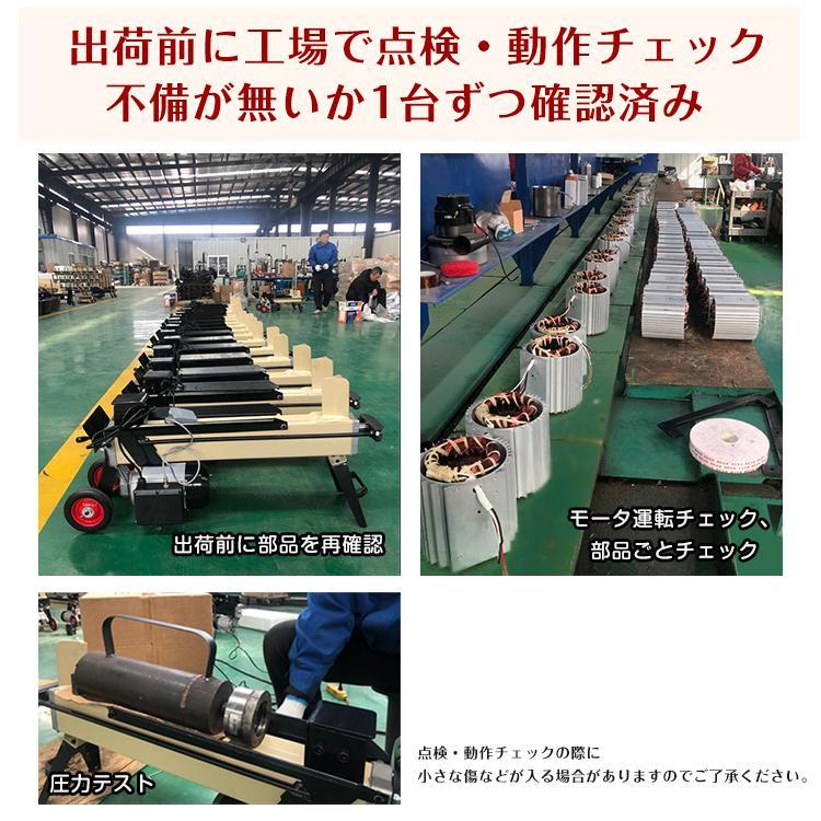 薪割り機 8t 電動 油圧式 四分割 カッター 直径400mmまで 対応 タイヤ キャスター 強力 小型 家庭用 ログ スプリッター 薪ストーブ 暖炉 焚き火 DIY 工具｜akaneashop｜10