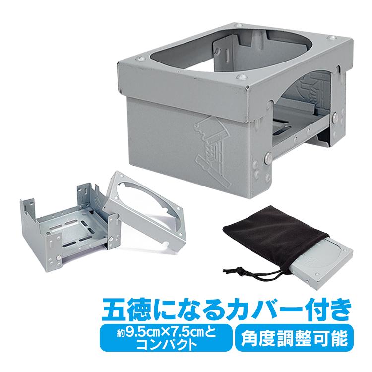 キャンプ用折り畳みポケットストーブ　OD缶用 キャンプ用折り畳みポケットストーブ OD缶用 キャンプ用折り畳み