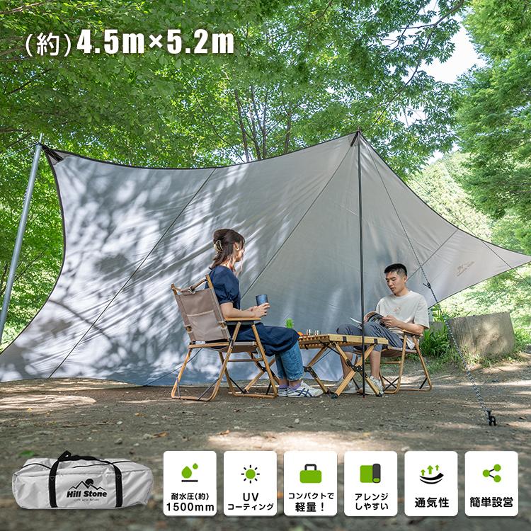 Hill Stone ヘキサタープ テント 4.5m×5.2m タープテント Hill Stone ヘキサタープ テント 4.5m×5.2m タープテント