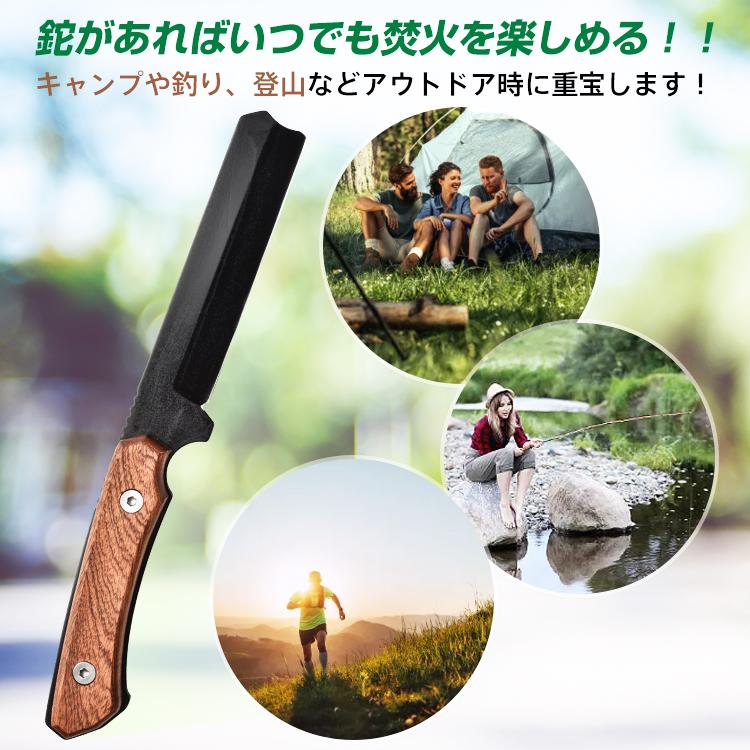キャンプ用品 キャンプ 鉈 斧 手斧 薪割り ナタ ナイフ ソロキャンプ