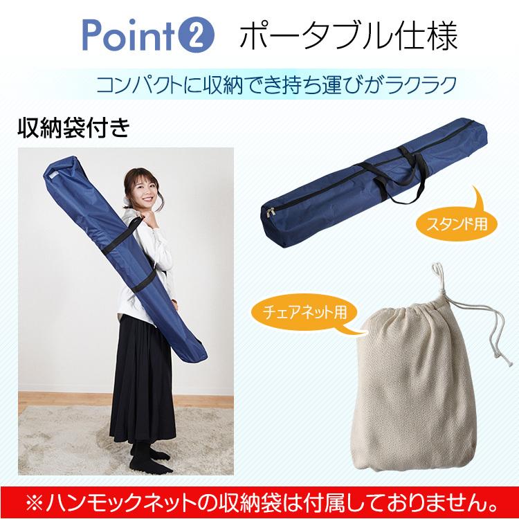 Hill Stone（ヒルストーン） ハンモック 自立式 3way スタンド イス