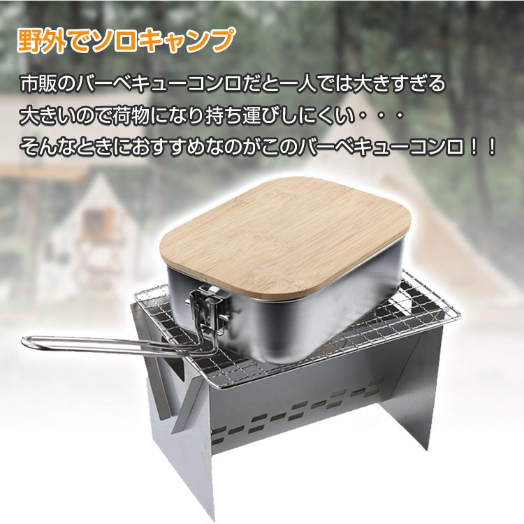 バーベキューコンロ 焚き火台 ダッチオーブン 1台３役 折りたたみ式 4-6人用 バーベキューコンロ 焚き火台 ダッチオーブン 1台3役