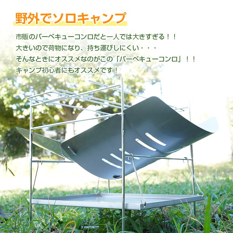 Hill Stone 焚き火台 折りたたみ コンパクト 軽量 ソロ 焚き火 Hill Stone 焚き火台 折りたたみ コンパクト 軽量 ソロ 焚き火