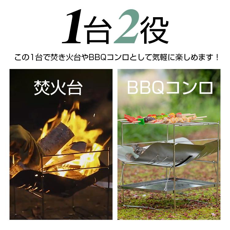 焚き火台 BBQコンロ 軽量 折りたたみ 小型 コンパクト A4 携帯 ソロキャンプ 薪 バーベキュー ステンレス BBQ ミニ 1人用 アウトドア 焚火 登山 お花見 od523｜akaneashop｜05