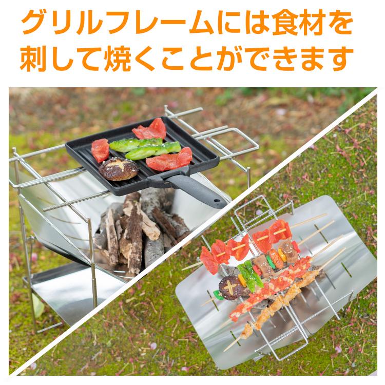 焚き火台 BBQコンロ 軽量 折りたたみ 小型 コンパクト A4 携帯 ソロキャンプ 薪 バーベキュー ステンレス BBQ ミニ 1人用 アウトドア 焚火 登山 お花見 od523｜akaneashop｜07