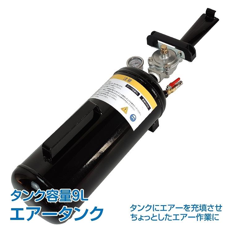 エアタンク エアコンプレッサー用予備エアタンク、真空空気圧 エアタンク エアコンプレッサー用予備エアタンク、真空空気圧