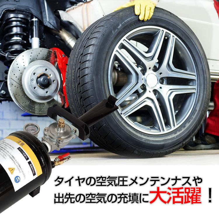 エアータンク エアコンプレッサー 補助タンク 最大圧力1MPa 軽量 エアータンク エアコンプレッサー 補助タンク 最大圧力1MPa 軽量