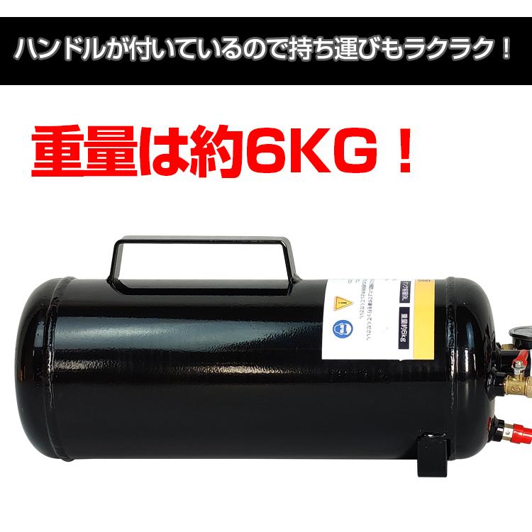 エアータンク エアコンプレッサー 補助タンク 最大圧力1MPa 軽量 エアータンク エアコンプレッサー 補助タンク 最大圧力1MPa 軽量