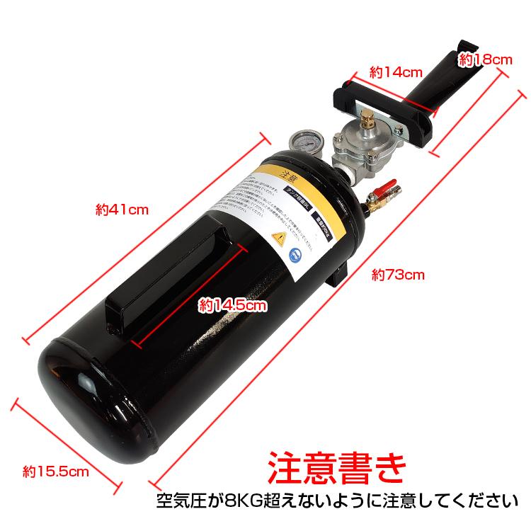 エアータンク エアコンプレッサー 補助タンク 最大圧力1MPa 軽量 エアータンク エアコンプレッサー 補助タンク 最大圧力1MPa 軽量