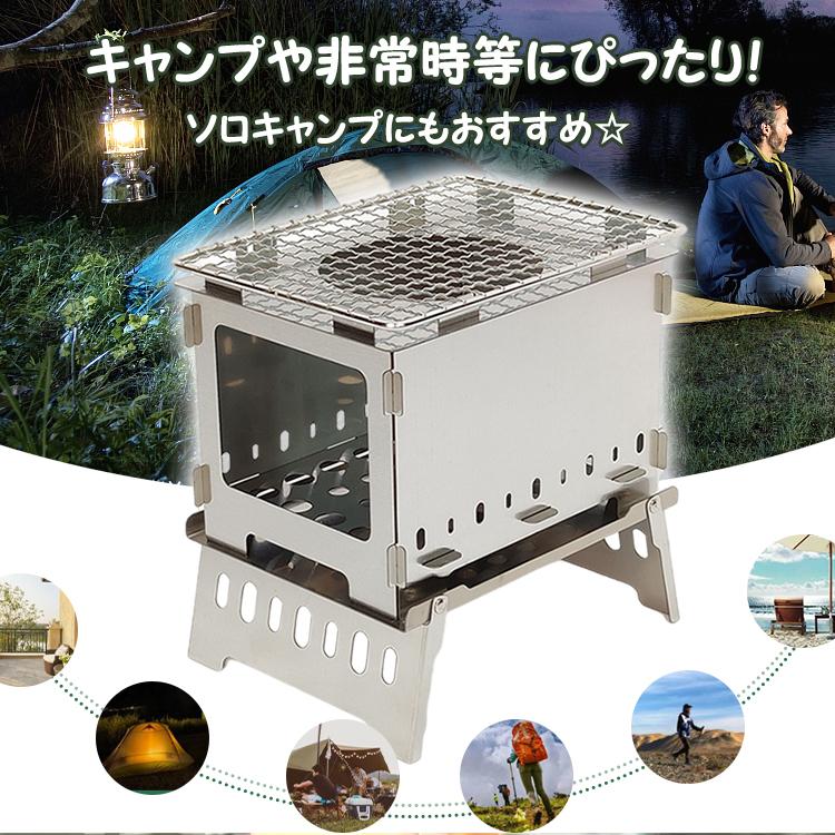 Hill Stone 焚き火台 コンロ 折りたたみ バーベキューコンロ Hill Stone 焚き火台 コンロ 折りたたみ バーベキューコンロ