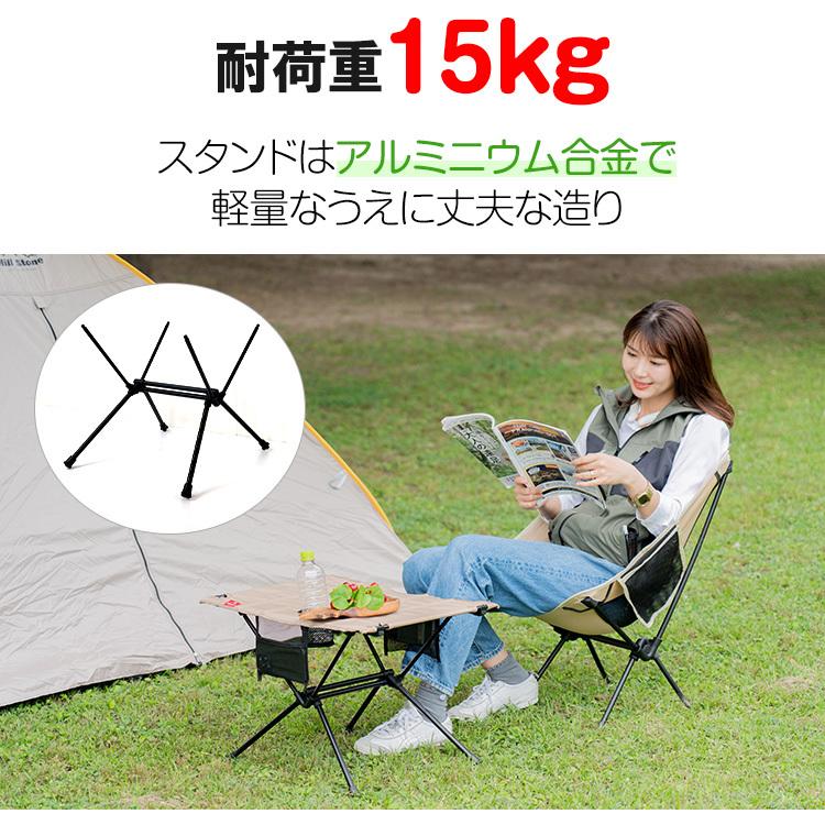 Hill Stone アウトドアテーブル 折りたたみテーブル 軽量 Hill Stone アウトドアテーブル 折りたたみテーブル 軽量