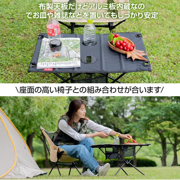 Hill Stone アウトドアテーブル 折りたたみテーブル 軽量 Hill Stone アウトドアテーブル 折りたたみテーブル 軽量