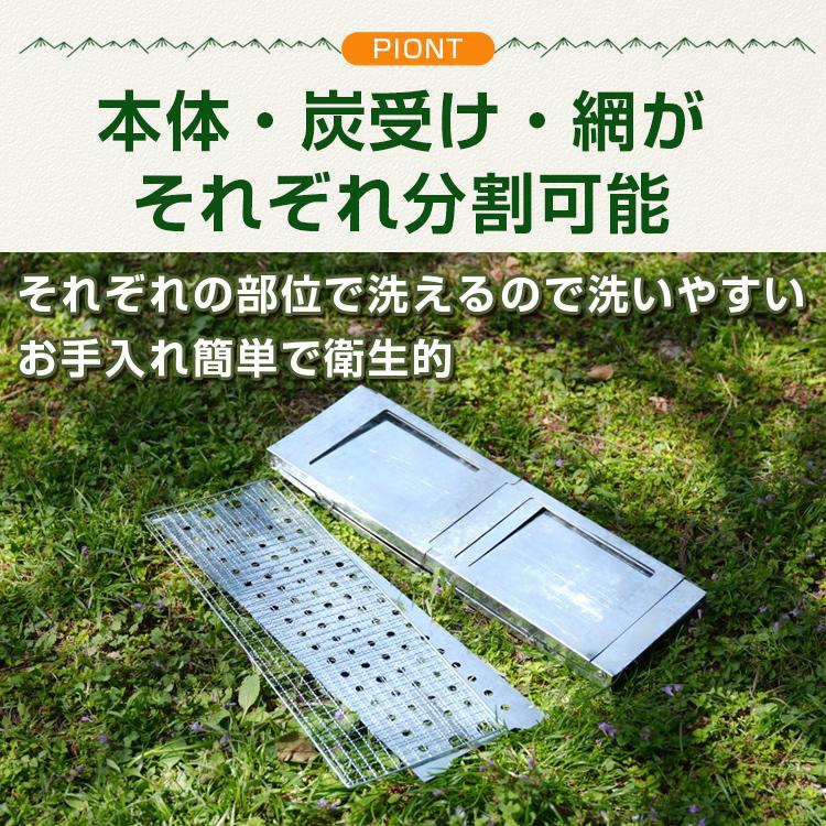 バーベキュー コンロ 折りたたみ 炭 BBQ グリル 網 鉄板 炭受け 収納袋