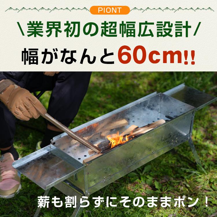 バーベキュー コンロ 折りたたみ 炭 BBQ グリル 網 鉄板 炭受け 収納袋付き 幅広設計 コンパクト キャンプ 焼肉 アウトドア お花見 od528｜akaneashop｜02