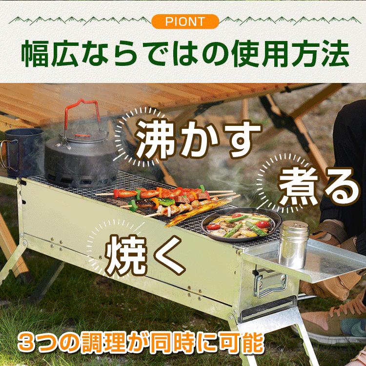 バーベキュー コンロ 折りたたみ 炭 BBQ グリル 網 鉄板 炭受け 収納袋付き 幅広設計 コンパクト キャンプ 焼肉 アウトドア お花見 od528｜akaneashop｜03